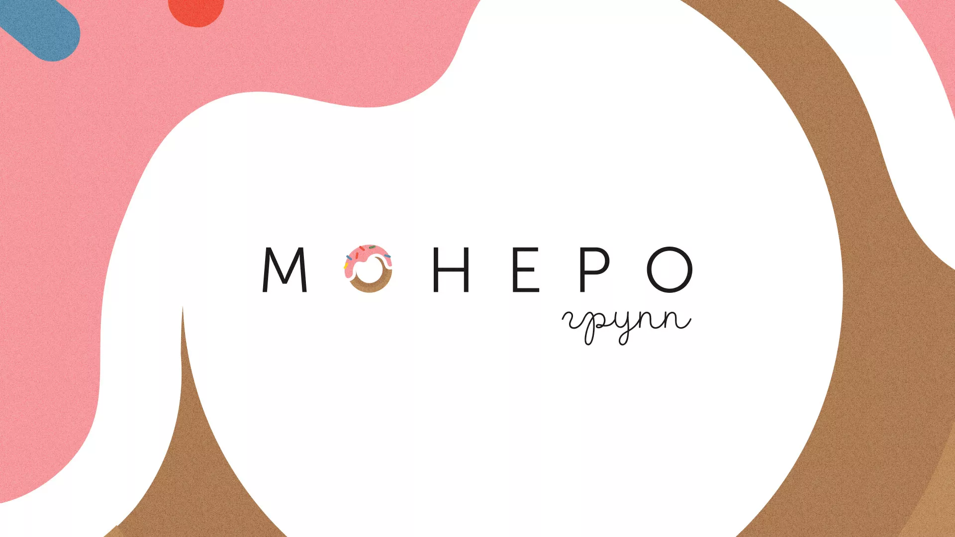 Разработка логотипа компании по продаже кондитерских изделий в Спас-Деменске
